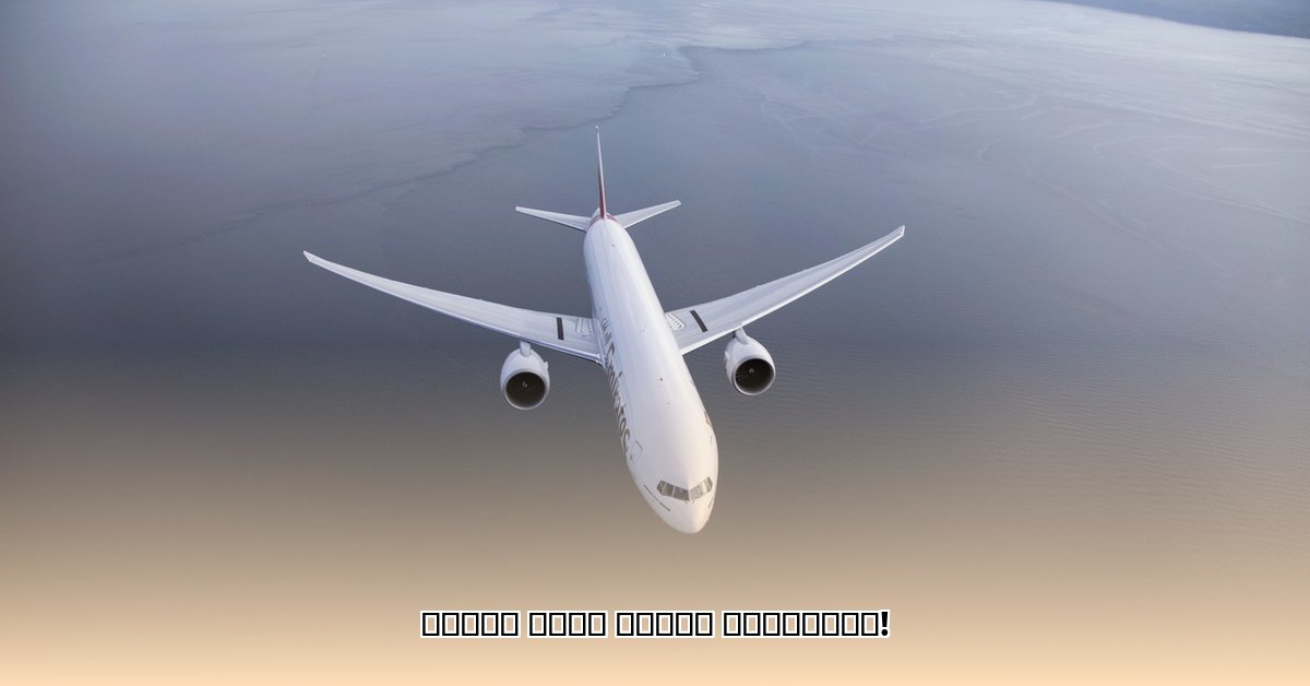 uae-flights